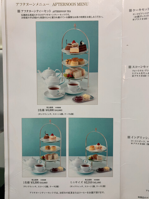 用戶對於フォートナム アンド メイソン 福岡三越店的評論高清圖