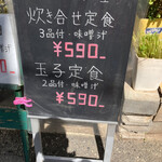 用戶對於更科的評論圖