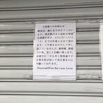 用戶對於Pizzeria＆Wine Bar Luna Lucca的評論圖