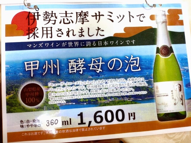 用户对于割烹旅館　松風荘的评论高清图