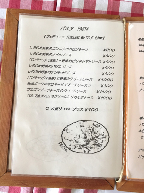 用户对于ゴローソ的评论高清图