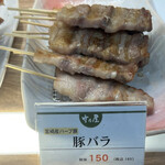 用戶對於博多ぐるぐるとりかわ 竹乃屋 ジ・アウトレット北九州店的評論圖
