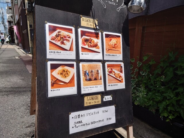 用户对于田歌食工房的评论高清图