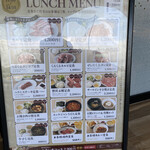 用户对于焼肉 慶州 照葉店的评论图