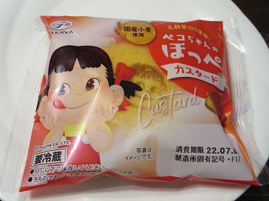 User's review image for 不二家 伏見店