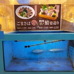 User's review image for 豊洲市場 さかな酒場 魚星 阪急大井町ガーデン店