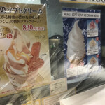 用户对于杉養蜂園 登別店的评论图