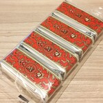 User's review image for 六花亭 鶴見橋店