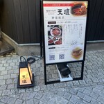 用户对于焼肉の名門 天壇 神楽坂店的评论图
