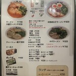 用戶對於博多ラーメン一天門的評論圖