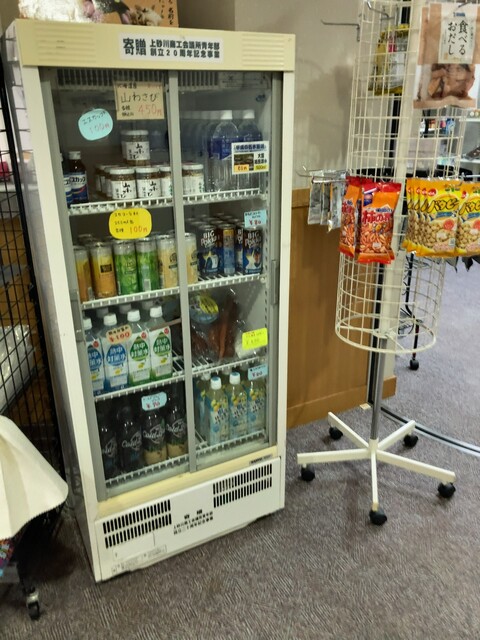 用户对于パンケの湯 売店的评论高清图