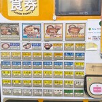 用戶對於名代 富士そば 鶯谷店的評論圖