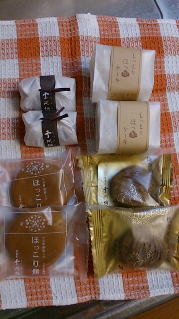 User's review image for 若菜屋 御池本店