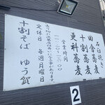 用户对于ゆう賀的评论图