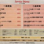 用戶對於ラホール 御徒町店的評論圖