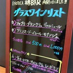 User's review image for エノテカ&ケーシーズ 札幌円山店