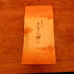 用戶對於萩月 阪急百貨店うめだ本店的評論圖