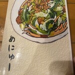 User's review image for 元ちゃん