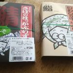 User's review image for 弁当工房 引田屋