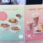 用戶對於ナナズ グリーンティ 福岡パルコ店的評論圖