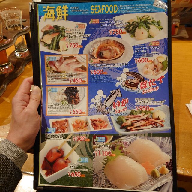 User's recommendation image for はこだてビール