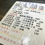 用戶對於博多 よし魚 本店的評論圖