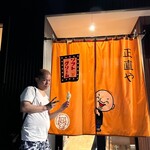 用户对于正直や的评论图