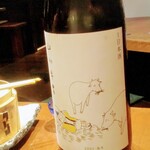 用戶對於てしごとや 霽月的評論圖