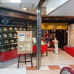 用户对于ごまそば八雲 札幌国際ビル店的评论图