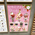 User's review image for マルトメ・ザ・ジューサリー パフェテリア 心斎橋パルコ店