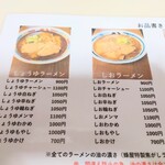 用户对于蜂屋 旭川本店的评论图
