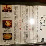 用户对于ねこまた的评论图