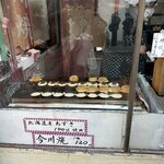 User's review image for 甘味かどや