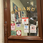 用戶對於スープカレーGARAKU的評論圖