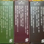 用戶對於虎屋 難波高島屋店的評論圖