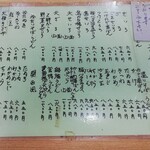 用戶對於手打そば処 松月的評論圖