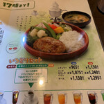 User's review image for びっくりドンキー 上新庄店