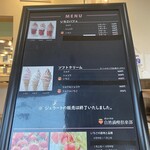 用户对于農家の茶屋　自然満喫倶楽部的评论图