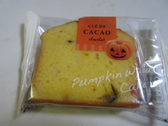 User's review image for メリーチョコレート 博多大丸福岡天神店