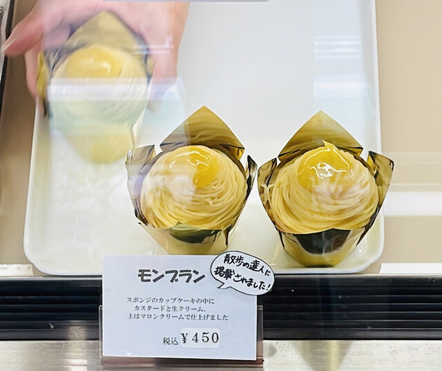 User's recommendation image for ドリヤン洋菓子店