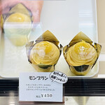 User's review image for ドリヤン洋菓子店