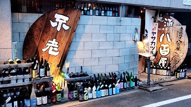 User's recommendation image for ビストロ割烹 YAOYA