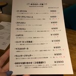 User's review image for 内山三丁目チーズバー