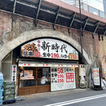 用戶對於新時代 新橋店的評論圖
