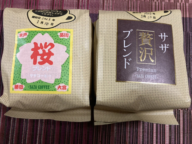 User's recommendation image for サザコーヒー エキュート品川店