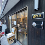 用戶對於節道的評論圖