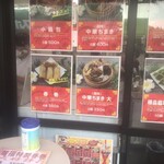 User's review image for 龍福 豚まん専門店