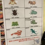 用户对于串かつじゃんじゃん 新世界本店的评论图