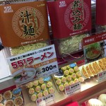 User's review image for 551蓬莱 大阪高島屋店