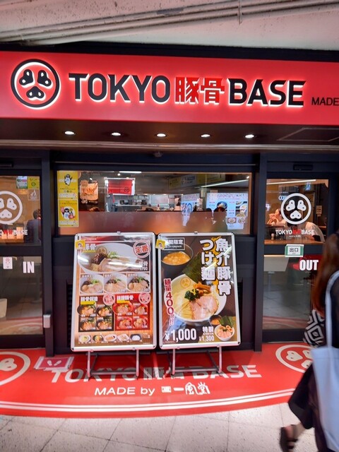 用戶對於TOKYO豚骨BASE MADE by博多一風堂 池袋店的評論高清圖
